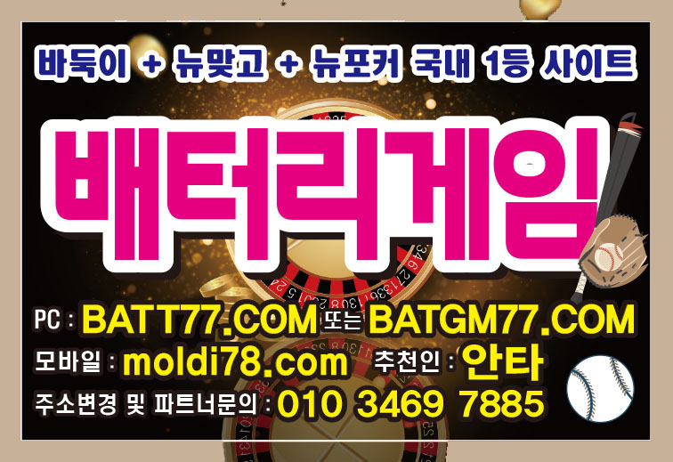 적토마블랙게임바둑이,맞고,포커사이트 입니다^_^ #적토마바둑이 #적토마맞고 #적토마포커 운영중 #적토마블랙바둑이 #적토마블랙맞고 #적토마블랙포커 #다이아 #골드 #실버 입니다^^