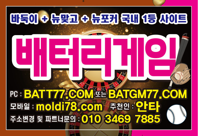 적토마블랙게임바둑이,맞고,포커사이트 입니다^_^ #적토마바둑이 #적토마맞고 #적토마포커 운영중 #적토마블랙바둑이 #적토마블랙맞고 #적토마블랙포커 #다이아 #골드 #실버 입니다^^