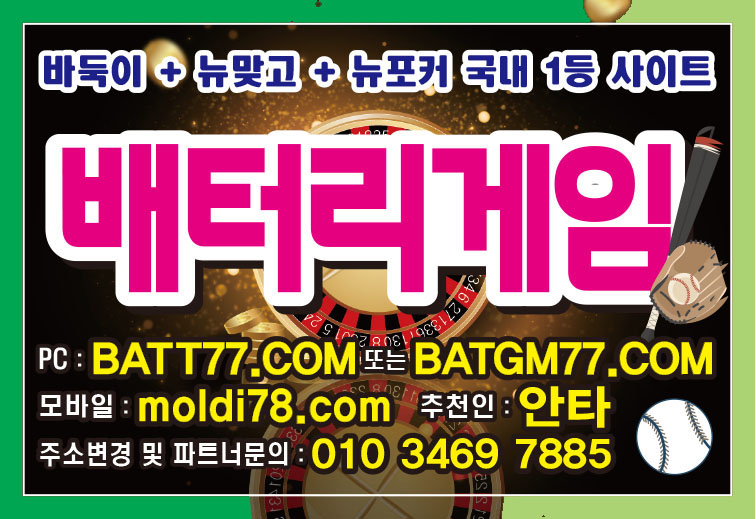 적토마블랙게임바둑이,맞고,포커사이트 입니다^_^ #적토마바둑이 #적토마맞고 #적토마포커 운영중 #적토마블랙바둑이 #적토마블랙맞고 #적토마블랙포커 #다이아 #골드 #실버 입니다^^
