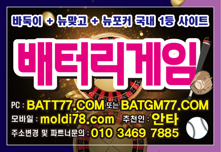 적토마블랙게임바둑이,맞고,포커사이트 입니다^_^ #적토마바둑이 #적토마맞고 #적토마포커 운영중 #적토마블랙바둑이 #적토마블랙맞고 #적토마블랙포커 #다이아 #골드 #실버 입니다^^