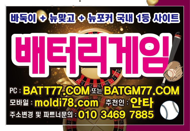 적토마블랙게임바둑이,맞고,포커사이트 입니다^_^ #적토마바둑이 #적토마맞고 #적토마포커 운영중 #적토마블랙바둑이 #적토마블랙맞고 #적토마블랙포커 #다이아 #골드 #실버 입니다^^