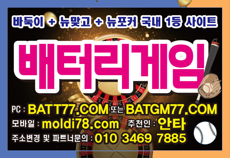 적토마블랙게임바둑이,맞고,포커사이트 입니다^_^ #적토마바둑이 #적토마맞고 #적토마포커 운영중 #적토마블랙바둑이 #적토마블랙맞고 #적토마블랙포커 #다이아 #골드 #실버 입니다^^