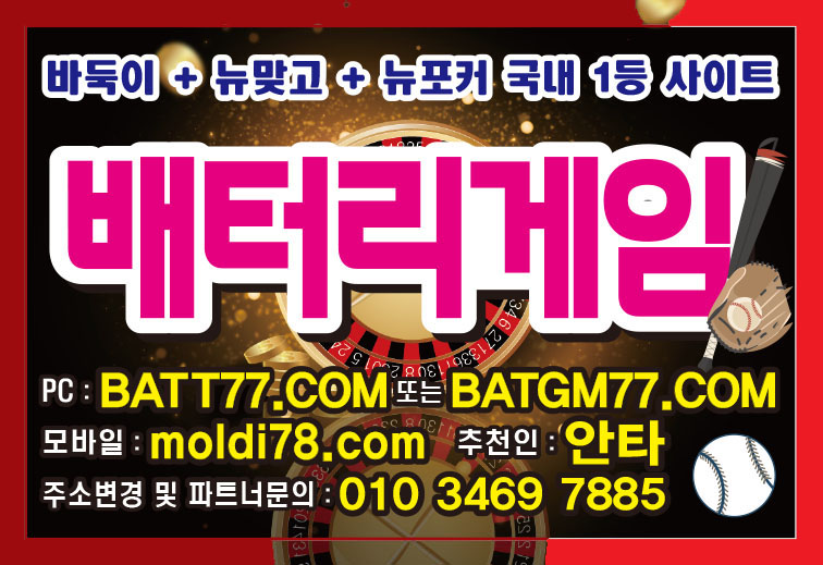 적토마블랙게임바둑이,맞고,포커사이트 입니다^_^ #적토마바둑이 #적토마맞고 #적토마포커 운영중 #적토마블랙바둑이 #적토마블랙맞고 #적토마블랙포커 #다이아 #골드 #실버 입니다^^