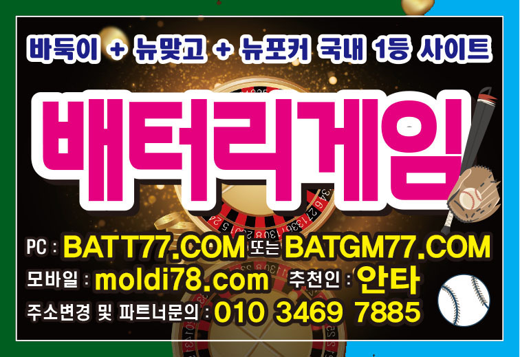 적토마블랙게임바둑이,맞고,포커사이트 입니다^_^ #적토마바둑이 #적토마맞고 #적토마포커 운영중 #적토마블랙바둑이 #적토마블랙맞고 #적토마블랙포커 #다이아 #골드 #실버 입니다^^