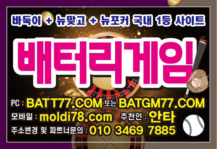 적토마블랙게임바둑이,맞고,포커사이트 입니다^_^ #적토마바둑이 #적토마맞고 #적토마포커 운영중 #적토마블랙바둑이 #적토마블랙맞고 #적토마블랙포커 #다이아 #골드 #실버 입니다^^