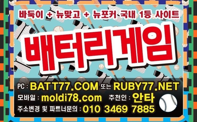 #grt52.com #원탁의신게임주소 #원탁의신게임바둑이 #원탁의신바둑이게임 #원탁의신바둑이 #원탁의신게임 먹튀보장 사고보장합니다 #바찾사 #바둑이매니아 #바즐사 #바사모