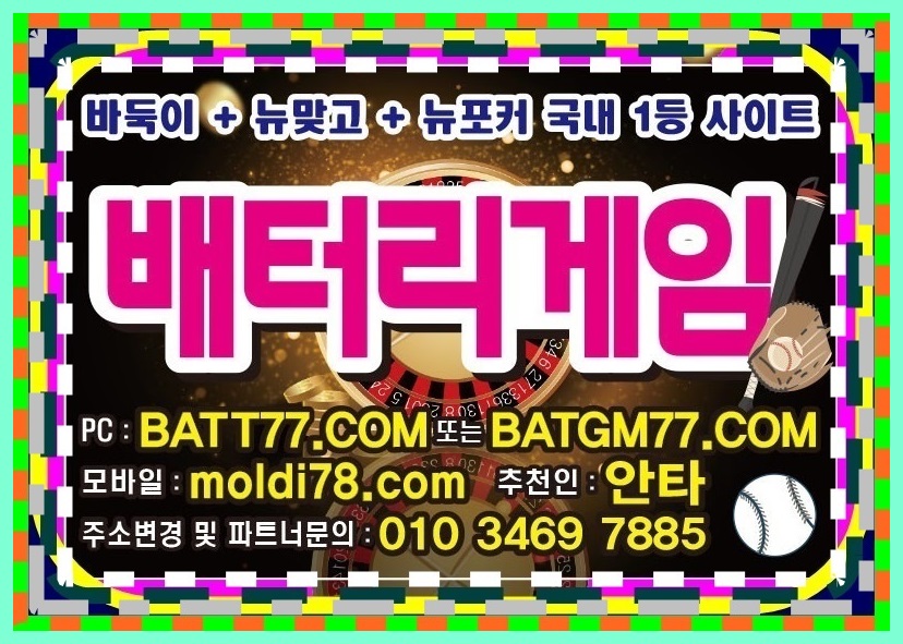 #3rplay.net 쓰리랑게임바둑이 쓰리랑게임맞고 쓰리랑게임포커 최신버전입니다^^ #바둑이게임 #바둑이사이트 #바둑이짱구 #바둑이족보 #바찾사 #바즐사 안내중~!