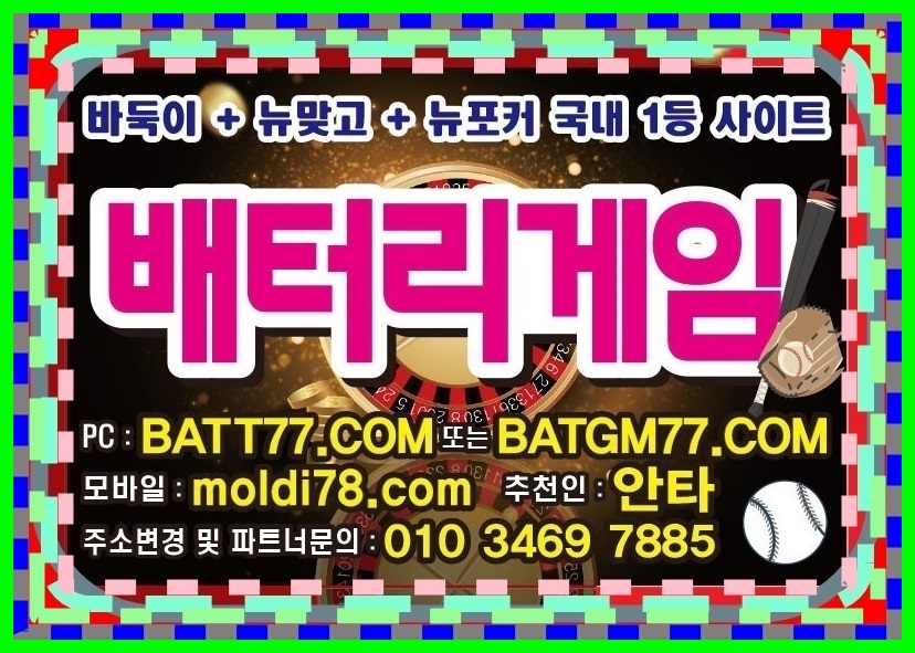 #3rplay.net 쓰리랑게임바둑이 쓰리랑게임맞고 쓰리랑게임포커 최신버전입니다^^ #바둑이게임 #바둑이사이트 #바둑이짱구 #바둑이족보 #바찾사 #바즐사 안내중~!