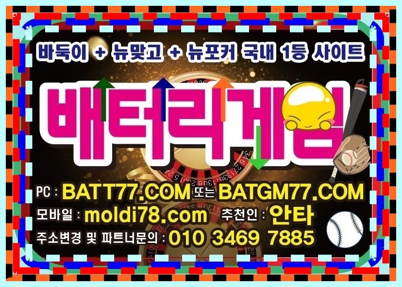 #3rplay.net 쓰리랑게임바둑이 쓰리랑게임맞고 쓰리랑게임포커 최신버전입니다^^ #바둑이게임 #바둑이사이트 #바둑이짱구 #바둑이족보 #바찾사 #바즐사 안내중~!