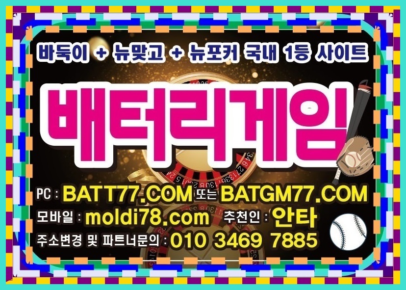 #3rplay.net 쓰리랑게임바둑이 쓰리랑게임맞고 쓰리랑게임포커 최신버전입니다^^ #바둑이게임 #바둑이사이트 #바둑이짱구 #바둑이족보 #바찾사 #바즐사 안내중~!