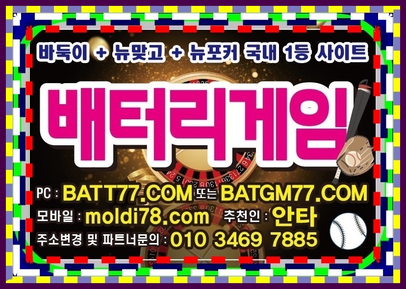 #3rplay.net 쓰리랑게임바둑이 쓰리랑게임맞고 쓰리랑게임포커 최신버전입니다^^ #바둑이게임 #바둑이사이트 #바둑이짱구 #바둑이족보 #바찾사 #바즐사 안내중~!