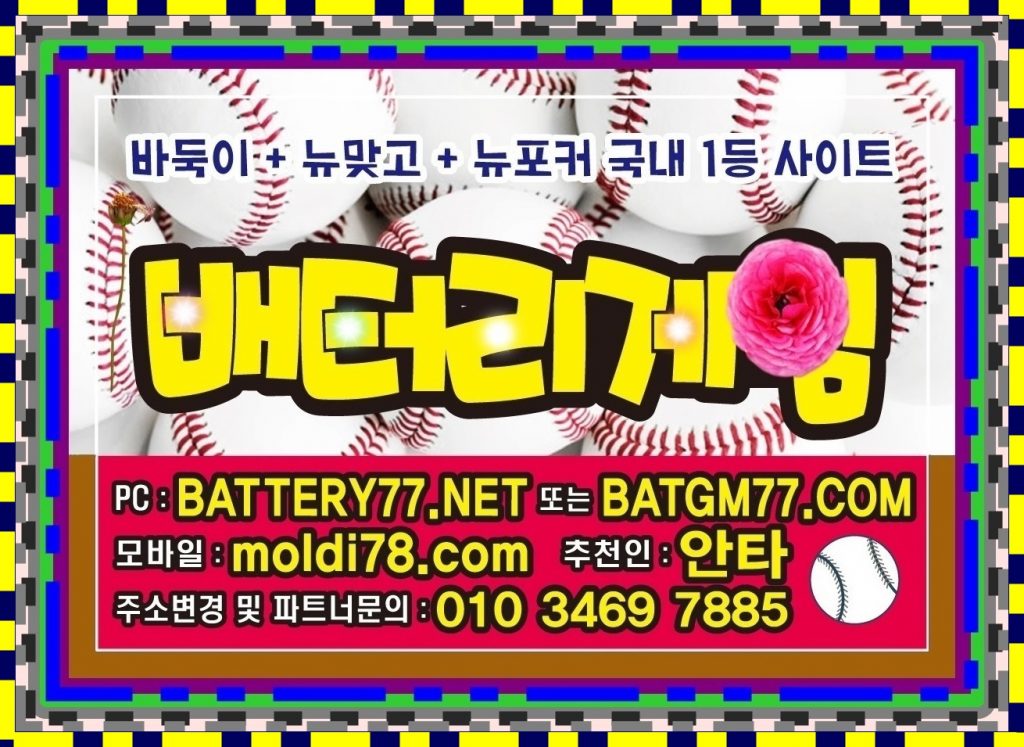 몰디브게임 #moldi78.com #moldi77.com 몰디브게임바둑이 몰디브게임맞고 몰디브게임포커 몰디브게임섯다 최신주소입니다 #모바일바둑이게임 #모바일맞고게임 #모바일포커게임 #모바일섯다게임 안내중입니다~!
