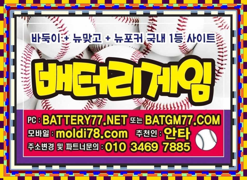 몰디브게임 #moldi78.com #moldi77.com 몰디브게임바둑이 몰디브게임맞고 몰디브게임포커 몰디브게임섯다 최신주소입니다 #모바일바둑이게임 #모바일맞고게임 #모바일포커게임 #모바일섯다게임 안내중입니다~!