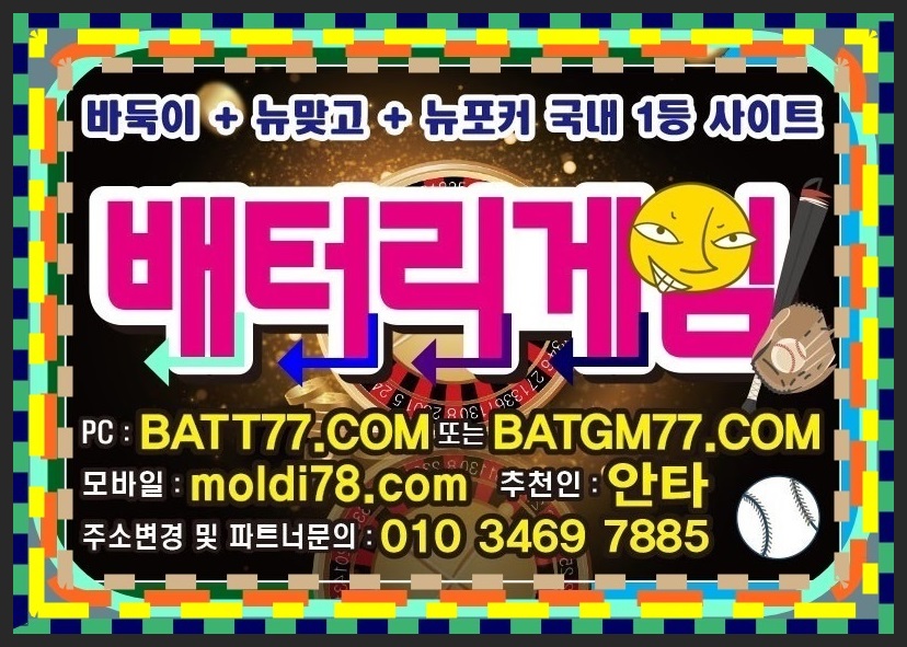 #3rplay.net 쓰리랑게임바둑이 쓰리랑게임맞고 쓰리랑게임포커 최신버전입니다^^ #바둑이게임 #바둑이사이트 #바둑이짱구 #바둑이족보 #바찾사 #바즐사 안내중~!