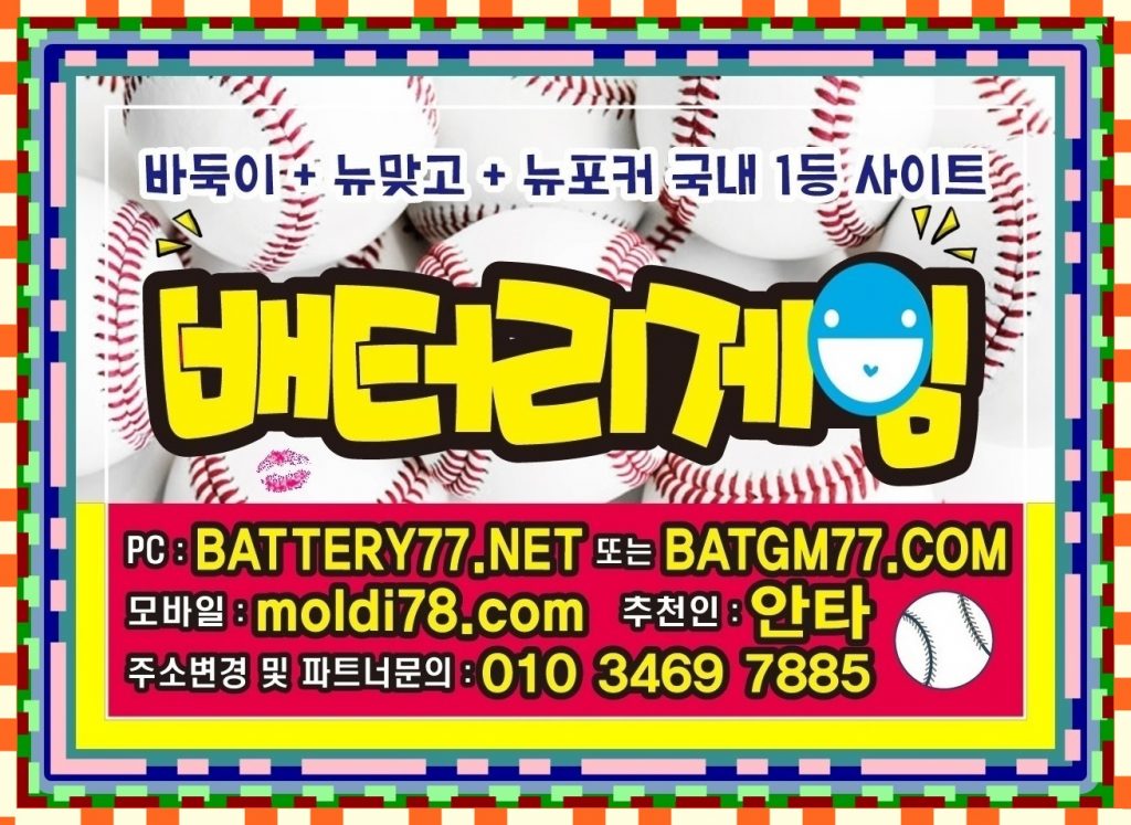몰디브게임 #moldi78.com #moldi77.com 몰디브게임바둑이 몰디브게임맞고 몰디브게임포커 몰디브게임섯다 최신주소입니다 #모바일바둑이게임 #모바일맞고게임 #모바일포커게임 #모바일섯다게임 안내중입니다~!