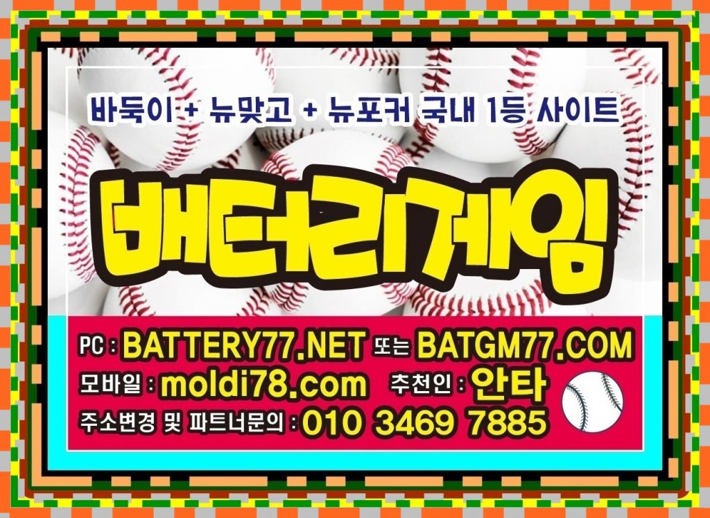 몰디브게임 #moldi78.com #moldi77.com 몰디브게임바둑이 몰디브게임맞고 몰디브게임포커 몰디브게임섯다 최신주소입니다 #모바일바둑이게임 #모바일맞고게임 #모바일포커게임 #모바일섯다게임 안내중입니다~!