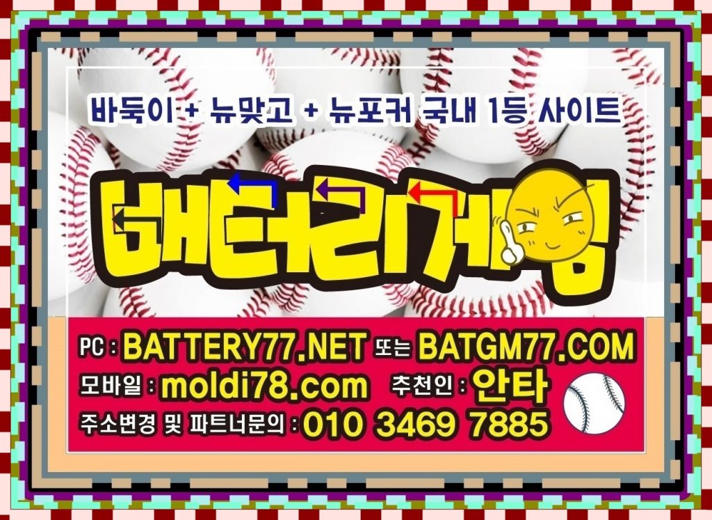 몰디브게임 #moldi78.com #moldi77.com 몰디브게임바둑이 몰디브게임맞고 몰디브게임포커 몰디브게임섯다 최신주소입니다 #모바일바둑이게임 #모바일맞고게임 #모바일포커게임 #모바일섯다게임 안내중입니다~!