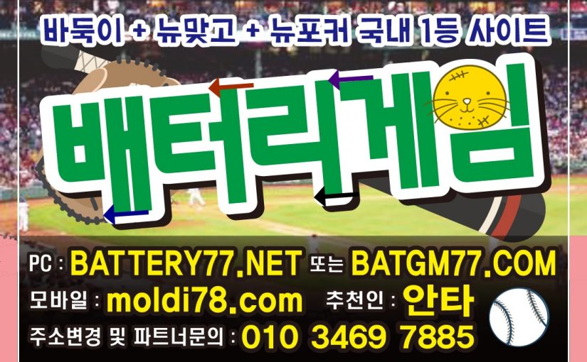 레알야마토 #릴게임 #온라인릴게임 #인터넷릴게임 사이트입니다~!