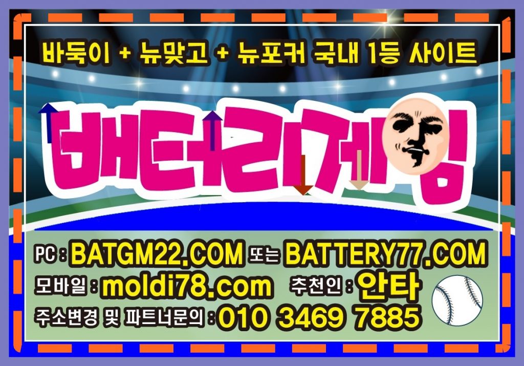 클로버게임바둑이 #cvgm77.com #cvgm77.net 바둑이게임 바둑이사이트 문의~!