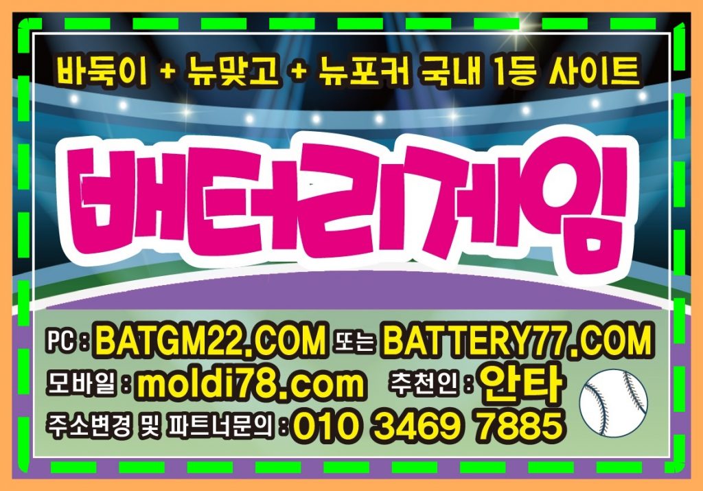 클로버게임바둑이 #cvgm77.com #cvgm77.net 바둑이게임 바둑이사이트 문의~!