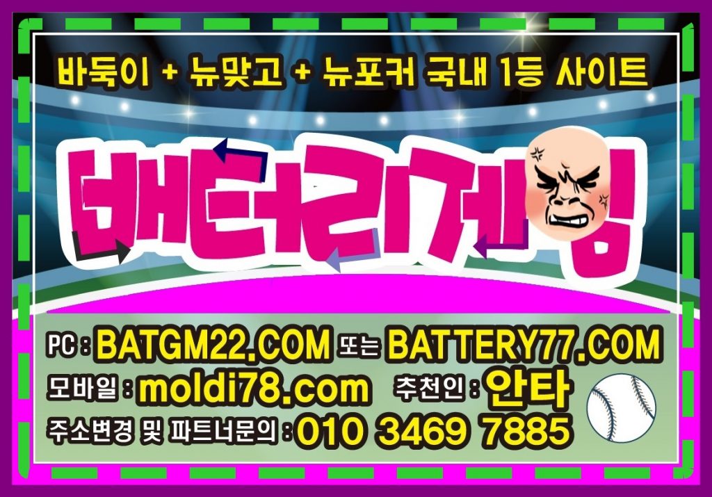 클로버게임바둑이 #cvgm77.com #cvgm77.net 바둑이게임 바둑이사이트 문의~!