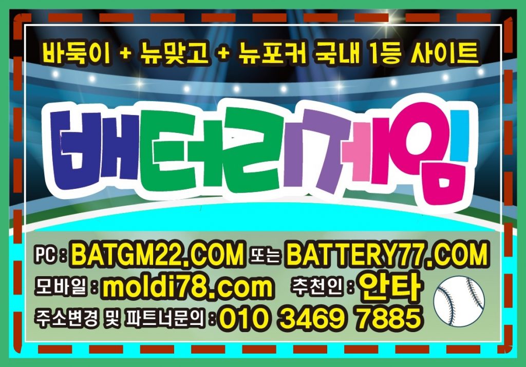 클로버게임바둑이 #cvgm77.com #cvgm77.net 바둑이게임 바둑이사이트 문의~!