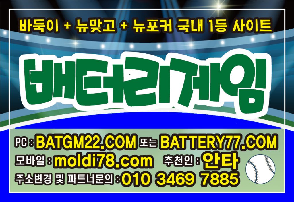 클로버바둑이 본사 총판 매장 #클로버게임바둑이 #cvgm77.com #cvgm77.net