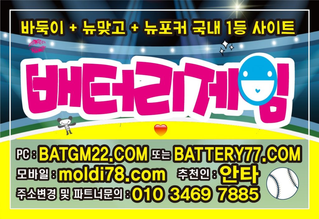 클로버바둑이 본사 총판 매장 #클로버게임바둑이 #cvgm77.com #cvgm77.net