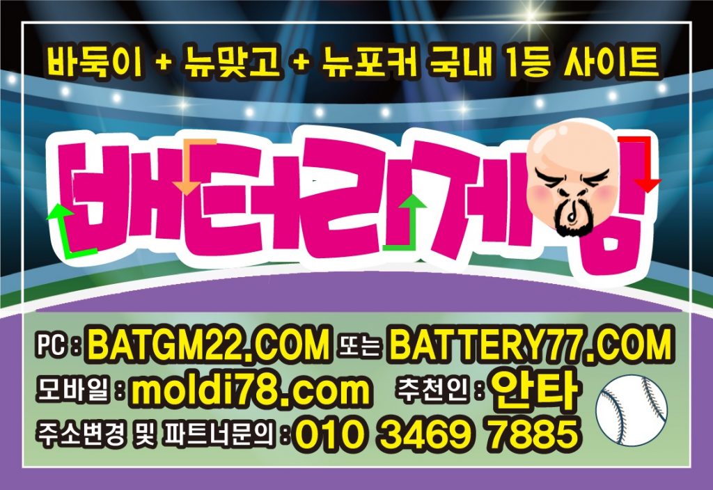 클로버바둑이 본사 총판 매장 #클로버게임바둑이 #cvgm77.com #cvgm77.net