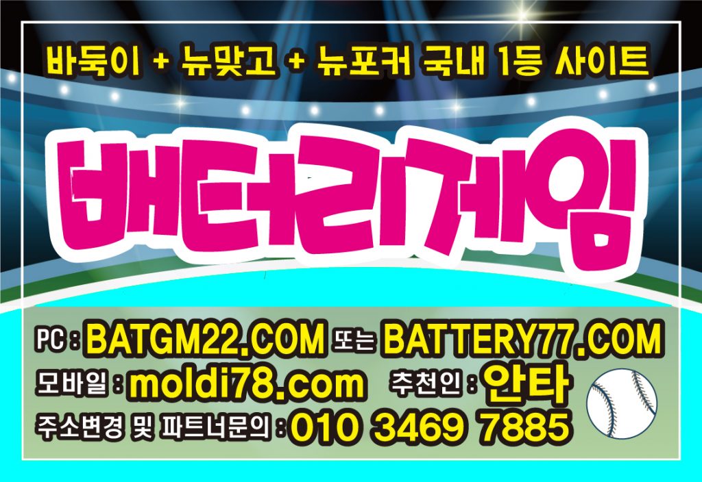 클로버바둑이 본사 총판 매장 #클로버게임바둑이 #cvgm77.com #cvgm77.net
