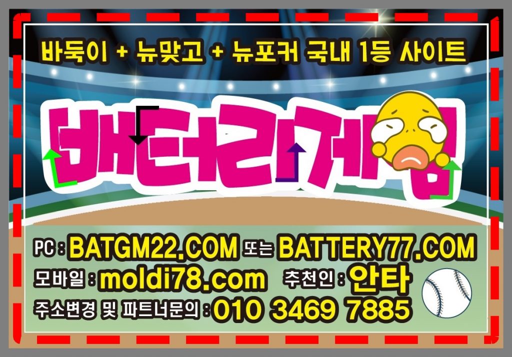 클로버게임바둑이 #cvgm77.com #cvgm77.net 바둑이게임 바둑이사이트 문의~!