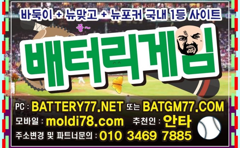 몰디브맞고 #몰디브게임맞고 #몰디브맞고게임 #모바일맞고게임 #모바일맞고사이트 여기로오세요~!