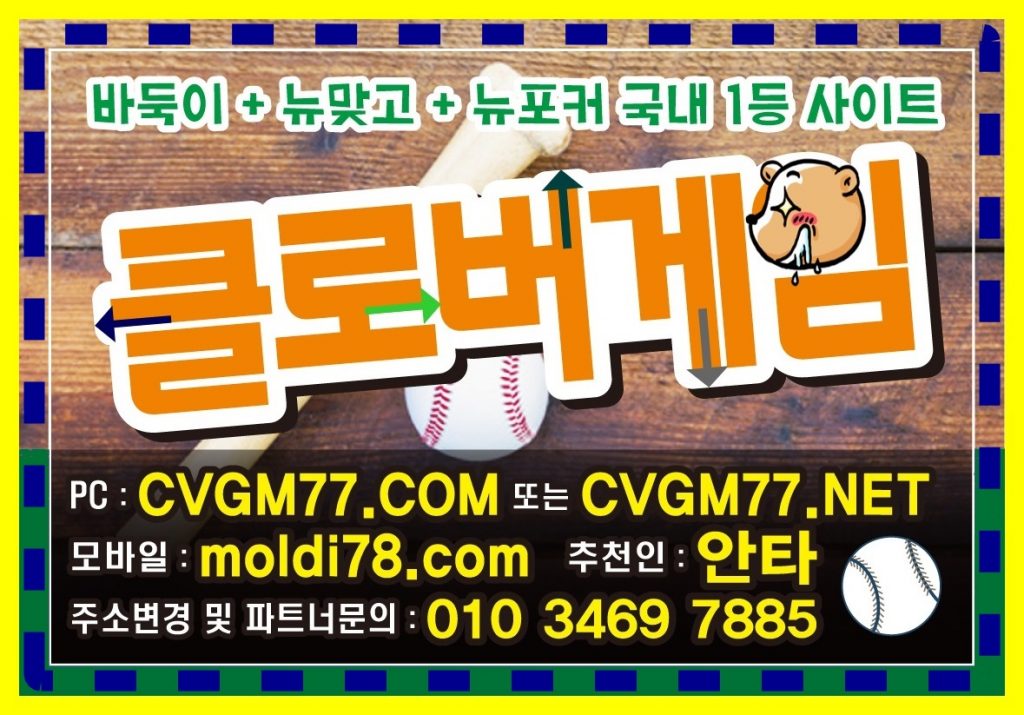 원탁의신바둑이 #원탁의신게임 #원탁의신바둑이 #원탁의신맞고 #grt52.com #kt744.com #원탁게임 #원탁바둑이