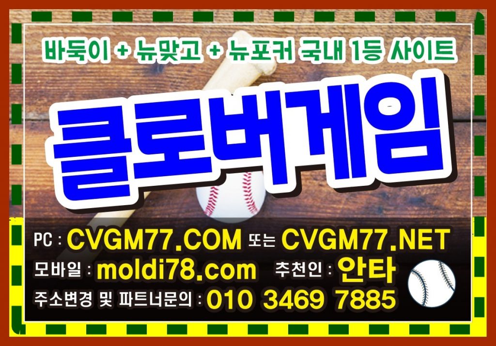 원탁의신바둑이 #원탁의신게임 #원탁의신바둑이 #원탁의신맞고 #grt52.com #kt744.com #원탁게임 #원탁바둑이