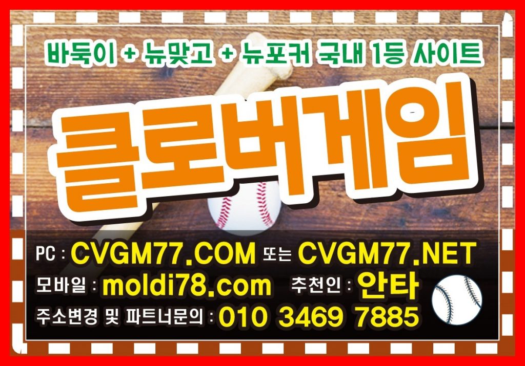 원탁의신바둑이 #원탁의신게임 #원탁의신바둑이 #원탁의신맞고 #grt52.com #kt744.com #원탁게임 #원탁바둑이