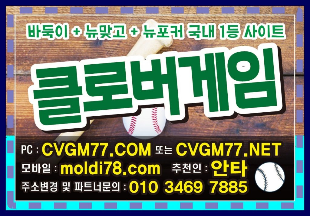 원탁의신바둑이 #원탁의신게임 #원탁의신바둑이 #원탁의신맞고 #grt52.com #kt744.com #원탁게임 #원탁바둑이