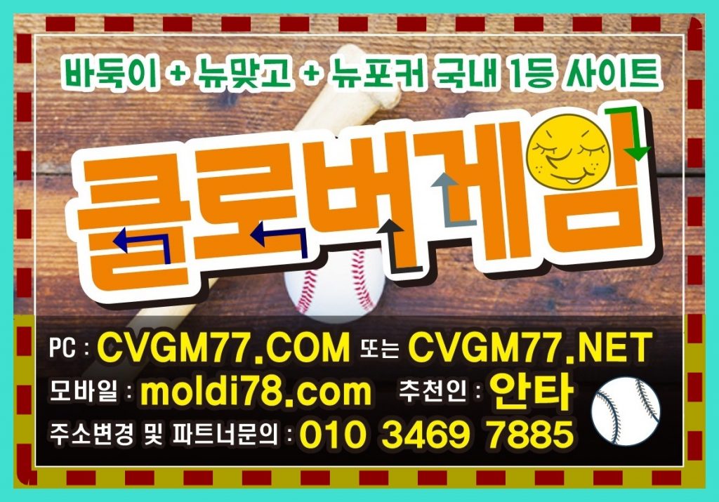 원탁의신바둑이 #원탁의신게임 #원탁의신바둑이 #원탁의신맞고 #grt52.com #kt744.com #원탁게임 #원탁바둑이