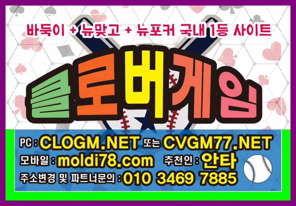 갤럭시바둑이 갤럭시게임 갤럭시게임바둑이 #바둑이게임 #바둑이사이트