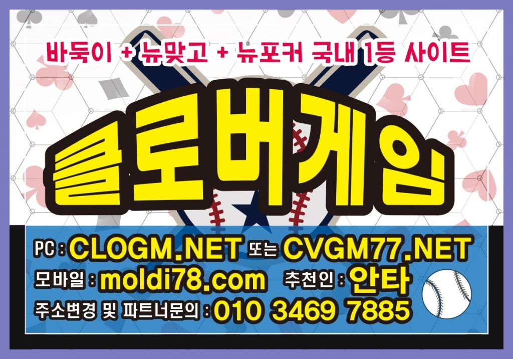 갤럭시바둑이 갤럭시게임 갤럭시게임바둑이 #바둑이게임 #바둑이사이트