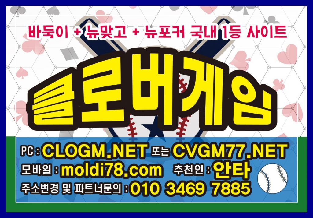 갤럭시바둑이 갤럭시게임 갤럭시게임바둑이 #바둑이게임 #바둑이사이트