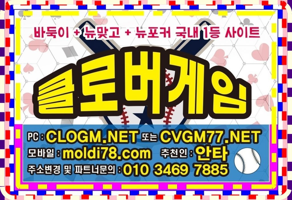 원더풀게임 원더풀바둑이 원더풀맞고 #wondergame.co.kr 골드 실버