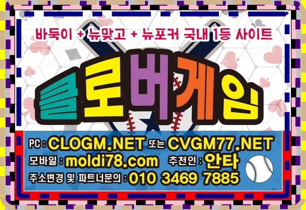 원더풀게임 원더풀바둑이 원더풀맞고 #wondergame.co.kr 골드 실버