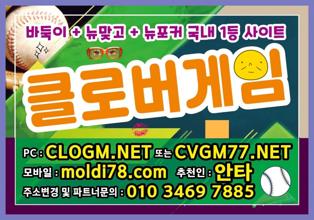 트레인게임 #트레인바둑이 #트레인맞고 #탱크바둑이 #탱크맞고