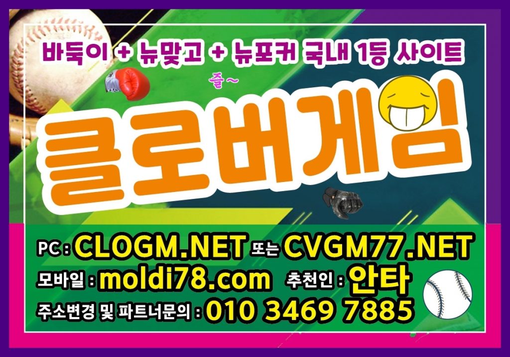 트레인게임 #트레인바둑이 #트레인맞고 #탱크바둑이 #탱크맞고