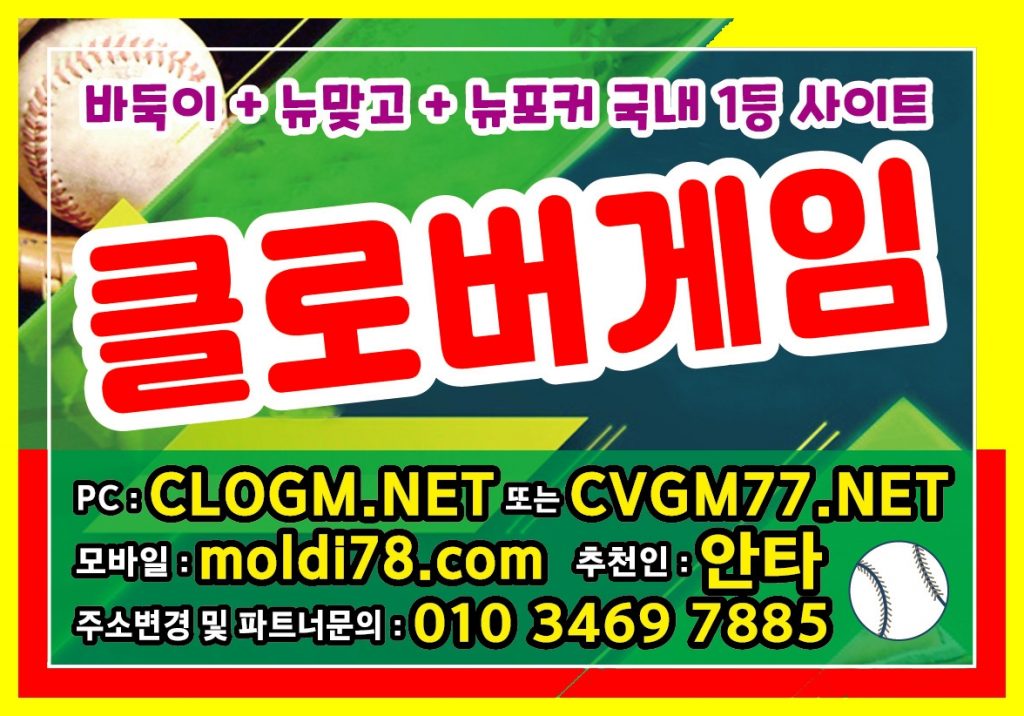 트레인게임 #트레인바둑이 #트레인맞고 #탱크바둑이 #탱크맞고