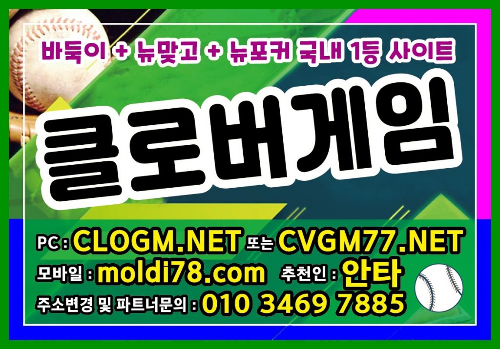 트레인게임 #트레인바둑이 #트레인맞고 #탱크바둑이 #탱크맞고