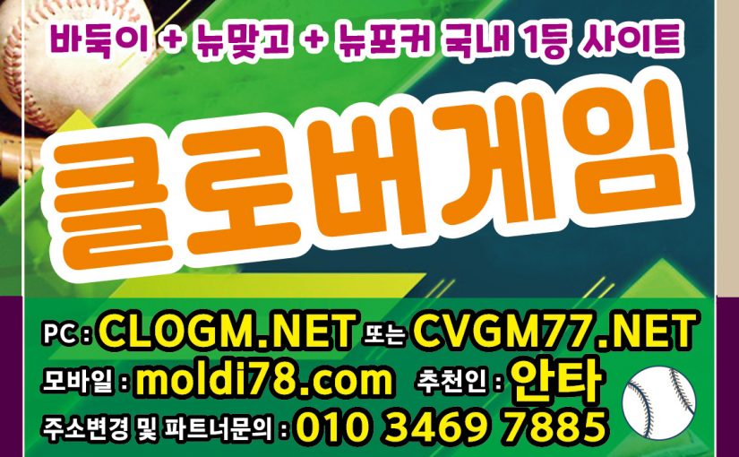 몰디브바둑이 #몰디브게임 #몰디브맞고 #몰디브게임바둑이