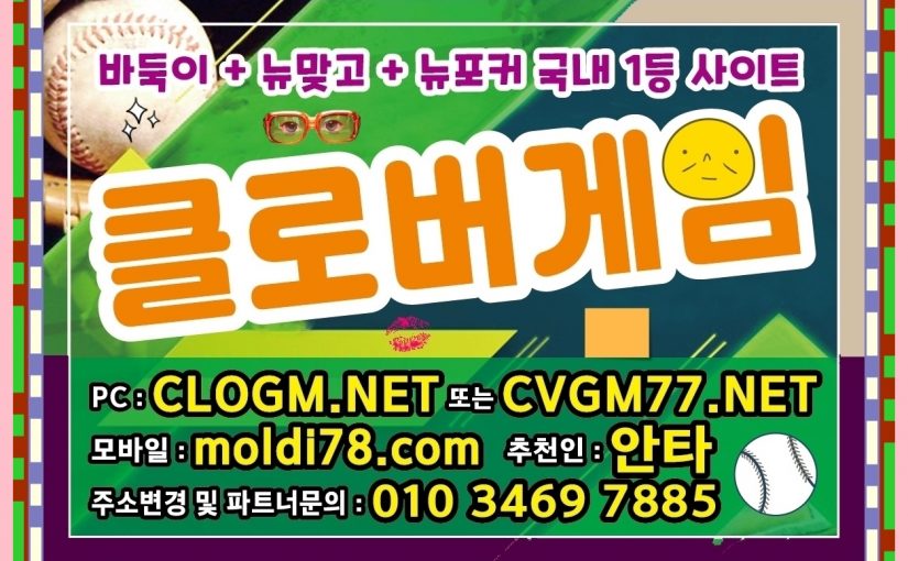 몰디브바둑이게임 몰디브맞고게임 #모바일바둑이 #모바일맞고 하는곳