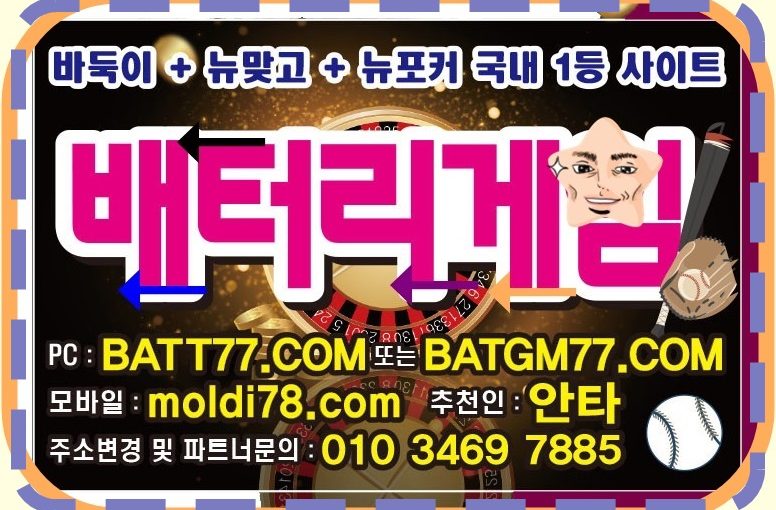 #원탁어부게임 #원탁어부바둑이 #원탁어부맞고 #원탁어부포커 입니다^_^ #원탁어부게임바둑이 #원탁어부바둑이게임 최신버전 구, #원탁의신게임 #grt52.com