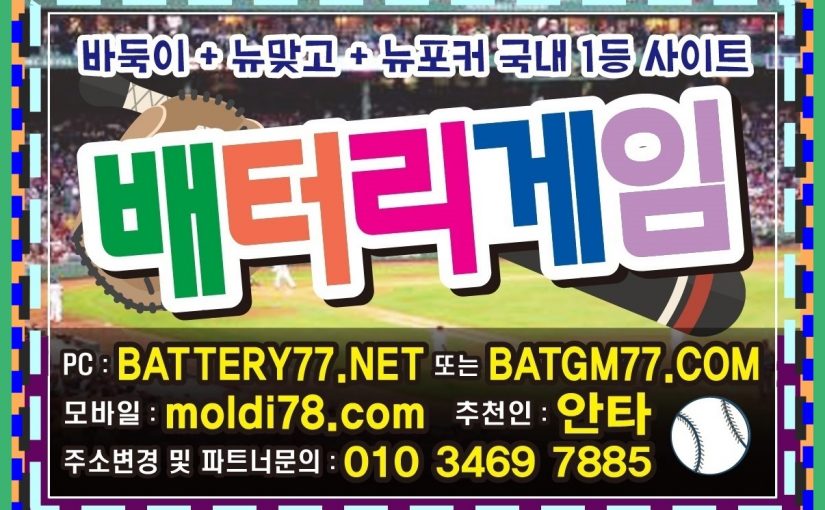 #해적게임바둑이 #해적바둑이게임 #해적바둑이 #해적게임 #gow24.com